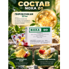 Ноха 10 капсул+20 таб дексаметазона