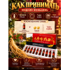 Жидкий женьшень 10шт*10мл