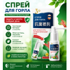 Спрей в горло от ангины для взрослых
