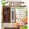 Пластырь для косточки на ступне
