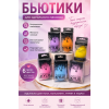 Бьютик 300