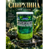 Спирулина 1000 таб