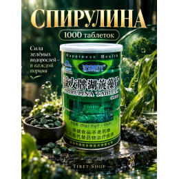 Спирулина 1000 таб