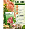 Пластыри от мазоли SUMIFUN 42 шт, цена за 1 шт