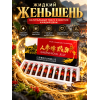 Жидкий женьшень 10шт*10мл