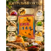 Пластырь SUMIFUN с пчелиным ядом (8 шт.)