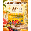 Капсула очистки кишки и косметики из фруктов 12 капсул