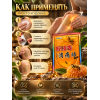 Пластырь SUMIFUN с пчелиным ядом (8 шт.)