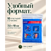 Турмалиновые пластыри