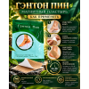 Пластырь от шпор Гэнтон пин