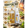 Спрей Мяочжэн от суставных болей