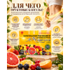 Капсула очистки кишки и косметики из фруктов 12 капсул