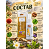 Спрей Мяочжэн от суставных болей