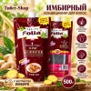 Бальзам-маска для волос Folia